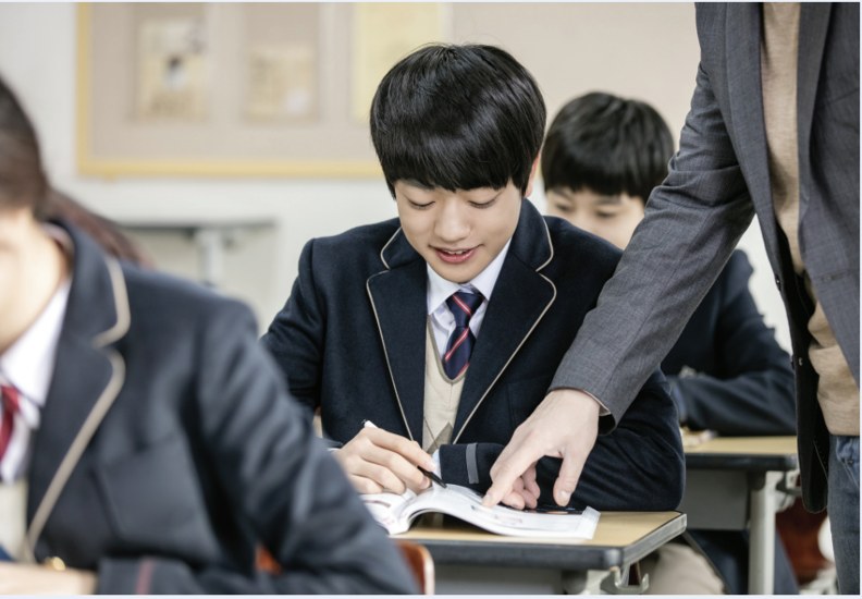교육의 중심